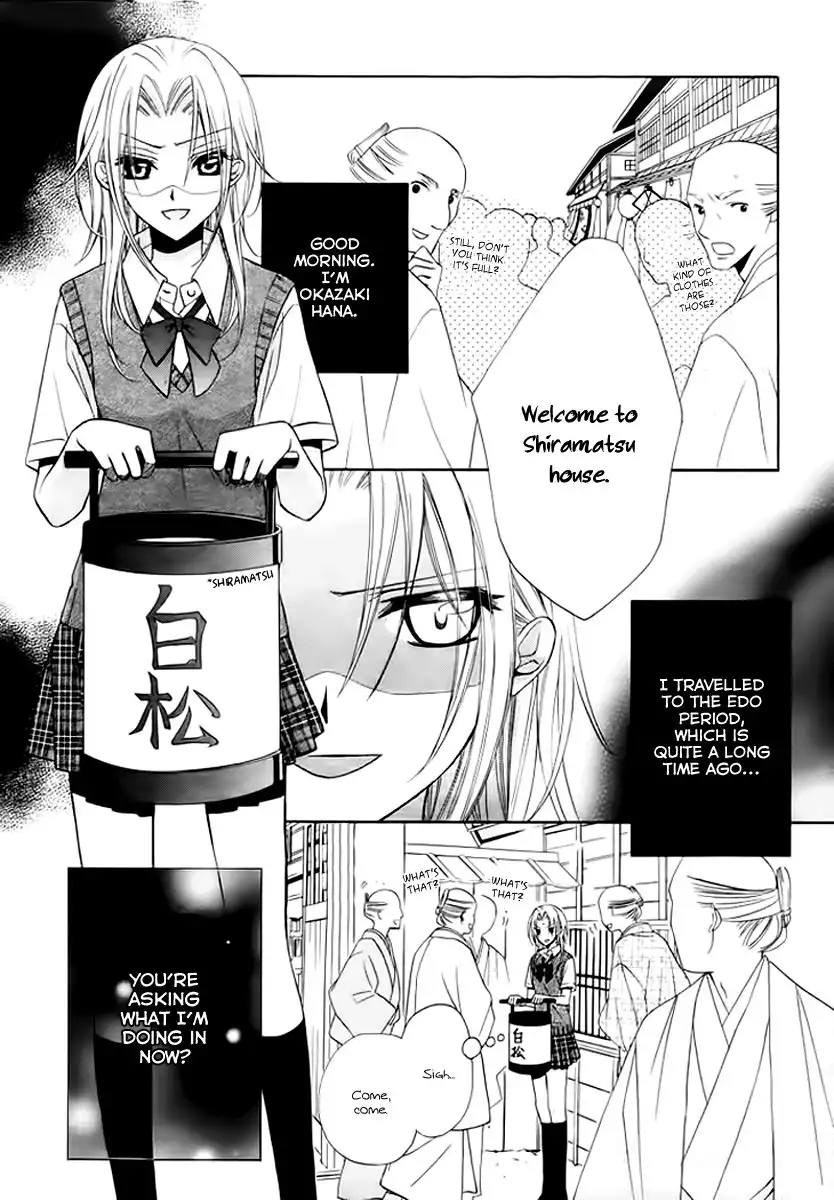 Yoshiwara Hana Oboro Chapter 5 5